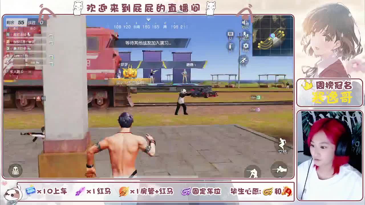 有~ 回来啦 第5段