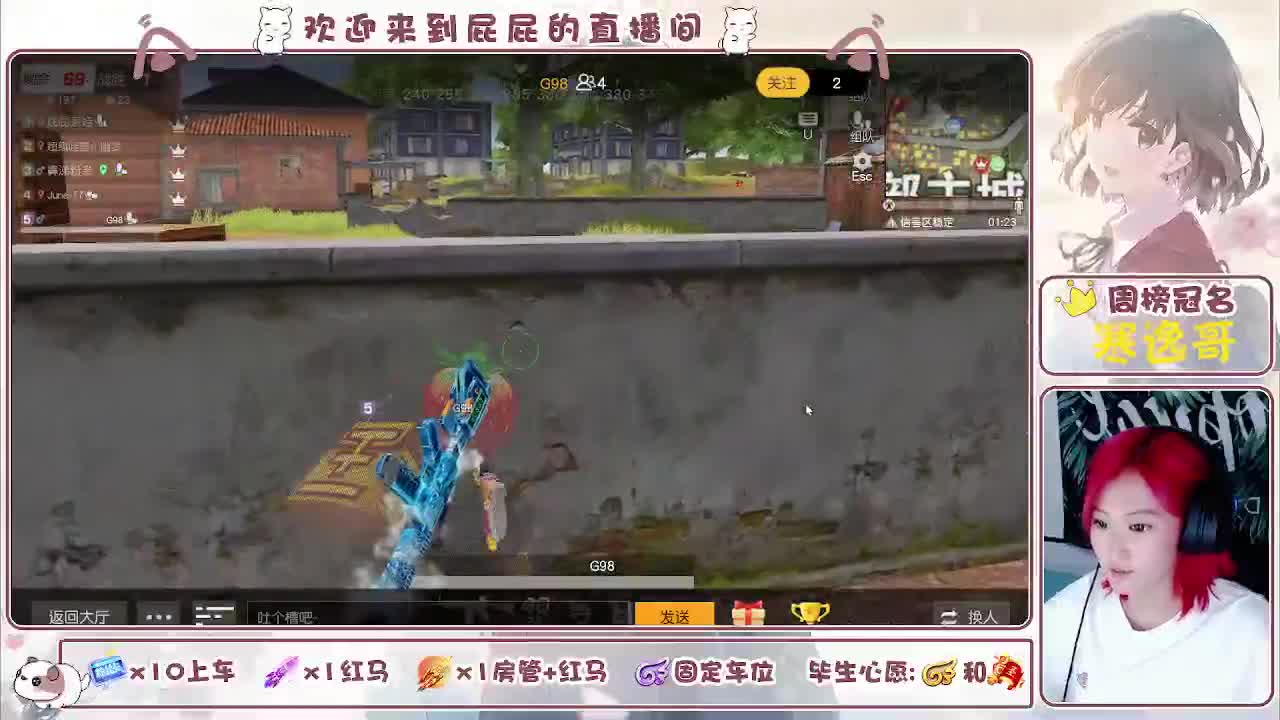 有~ 回来啦 第6段