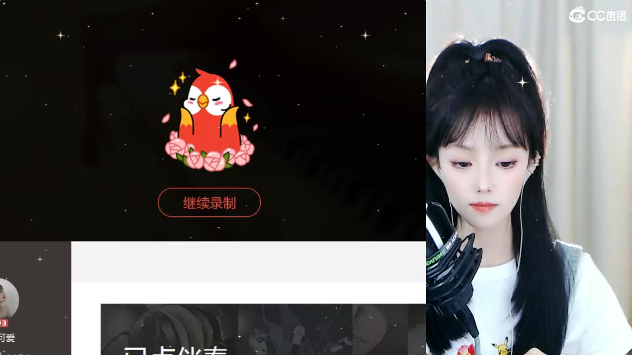 09 第2段