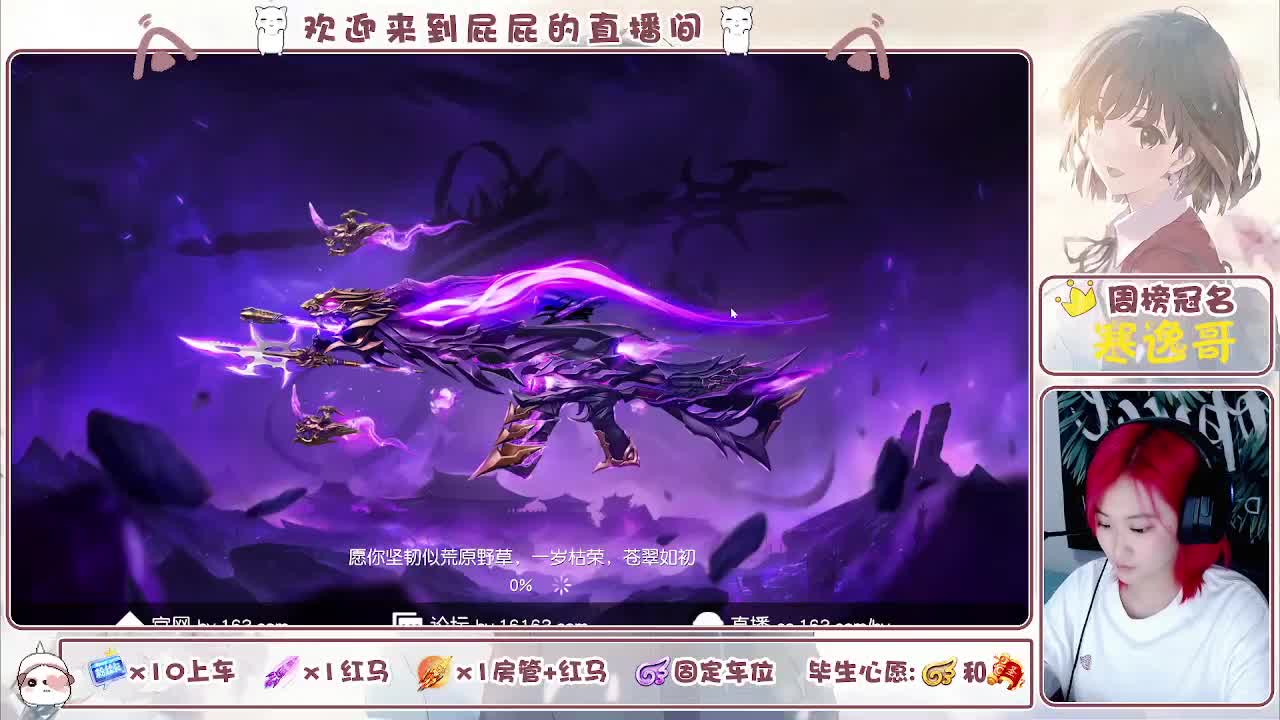 有~ 回来啦 第7段