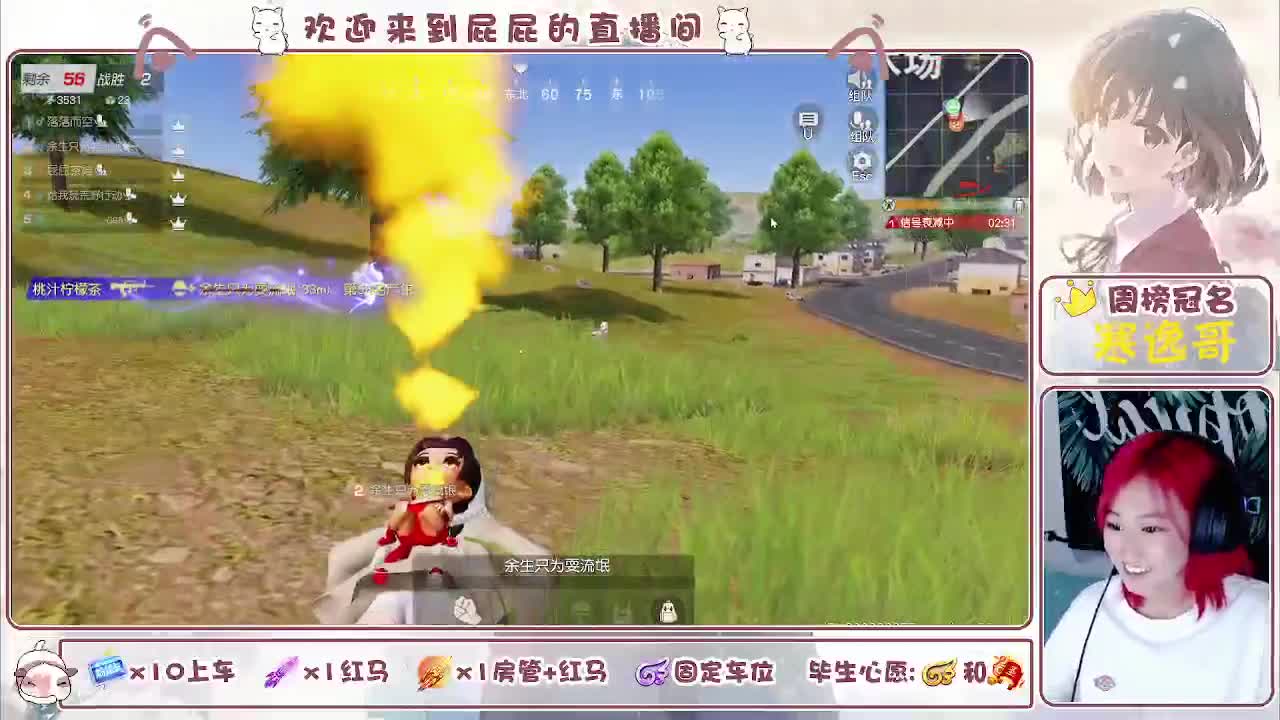 有~ 回来啦 第8段