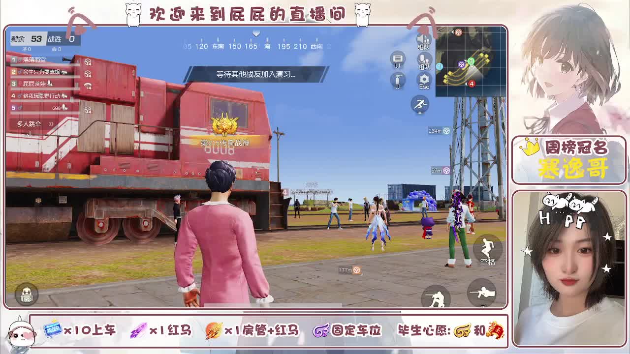 有~ 回来啦 第9段