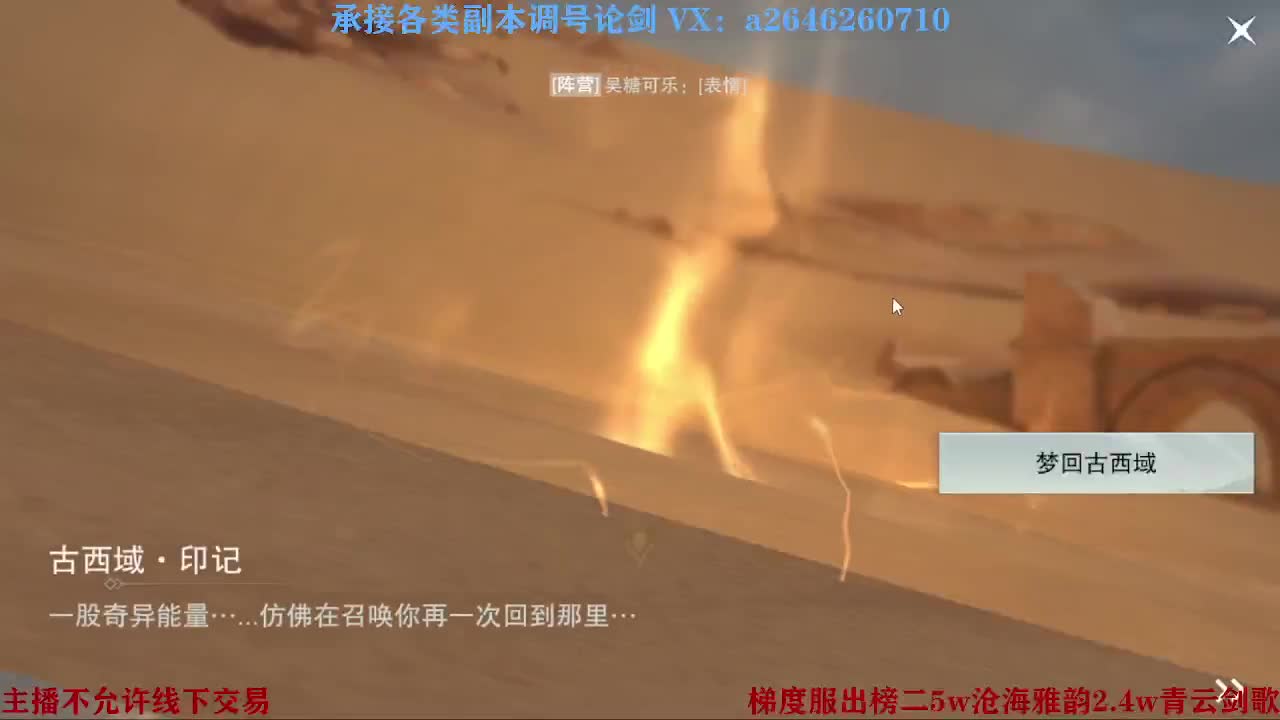 报玩报玩 第1段