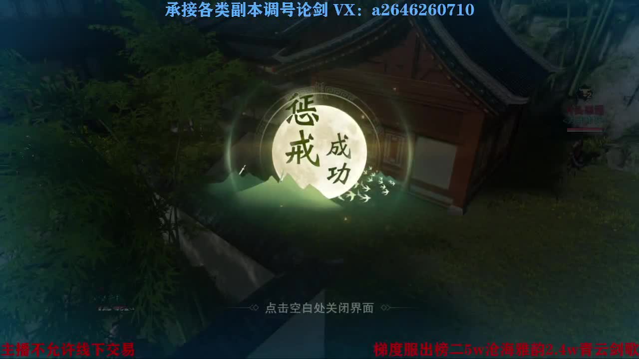 报玩报玩 第2段