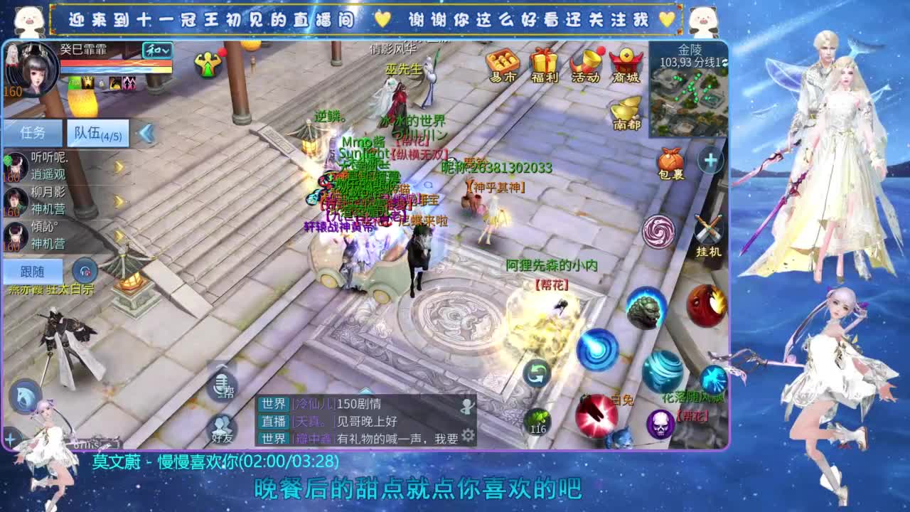 十一冠王在线答疑解惑 第1段