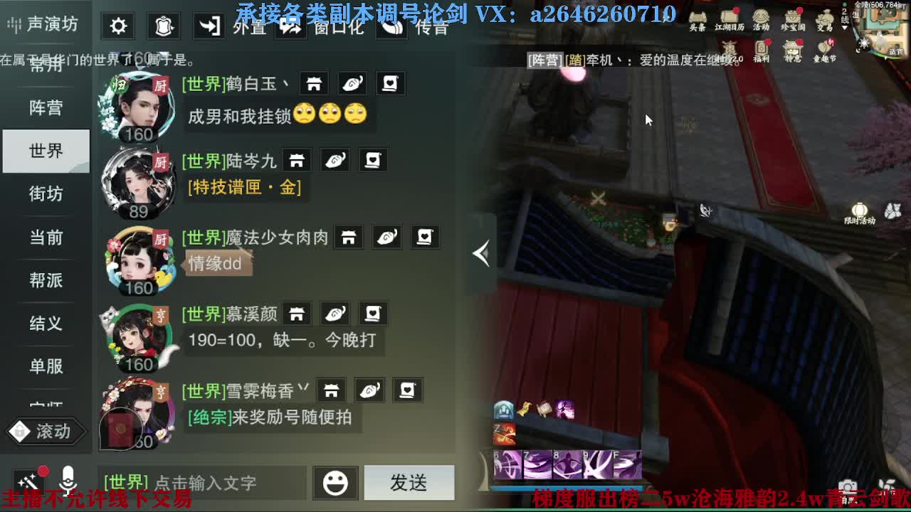报玩报玩 第3段