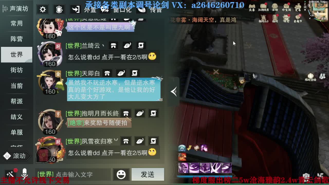 报玩报玩 第4段