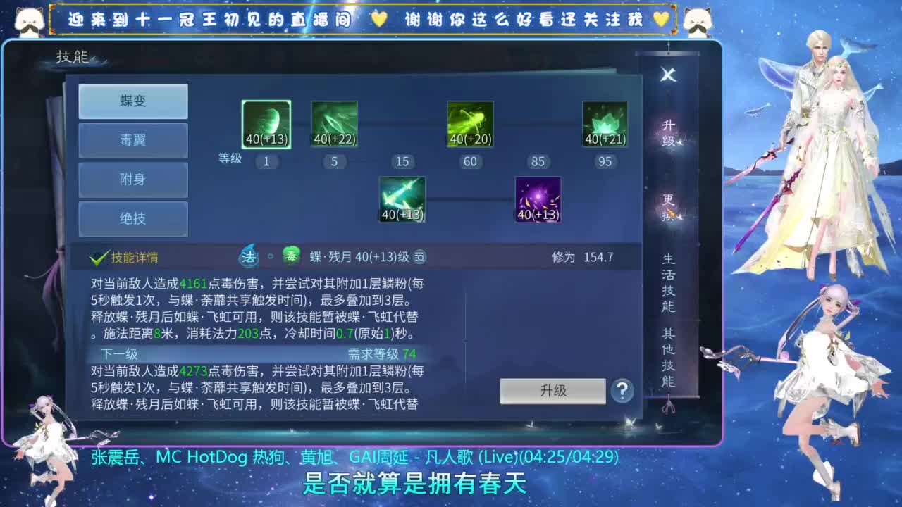 十一冠王在线答疑解惑 第3段