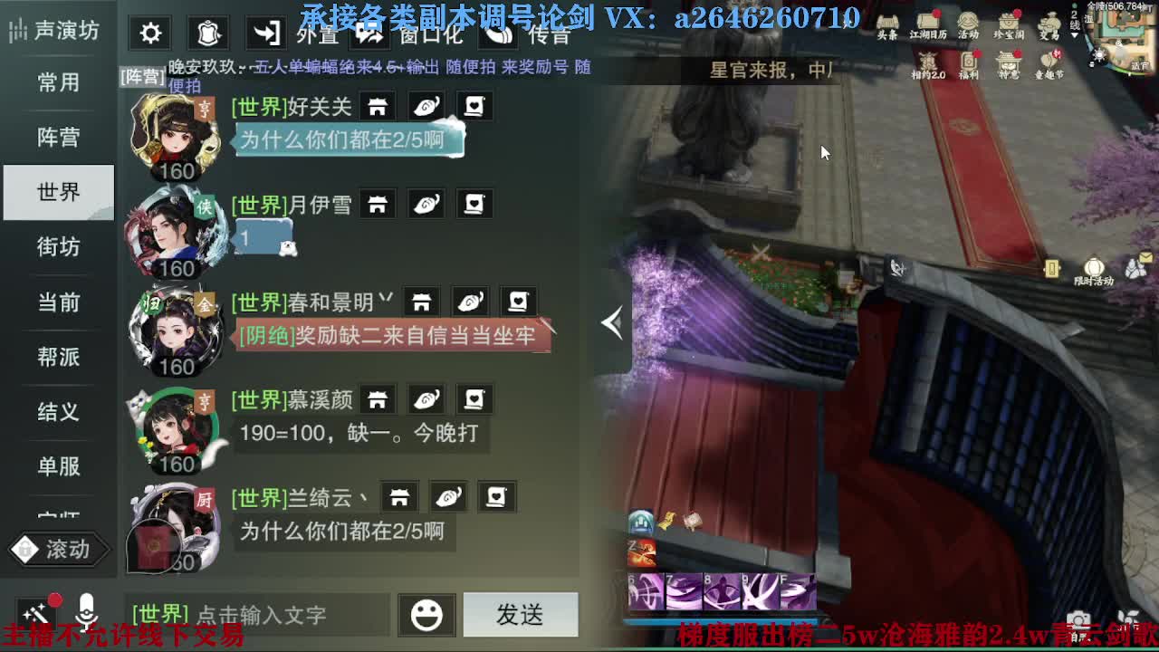 报玩报玩 第5段