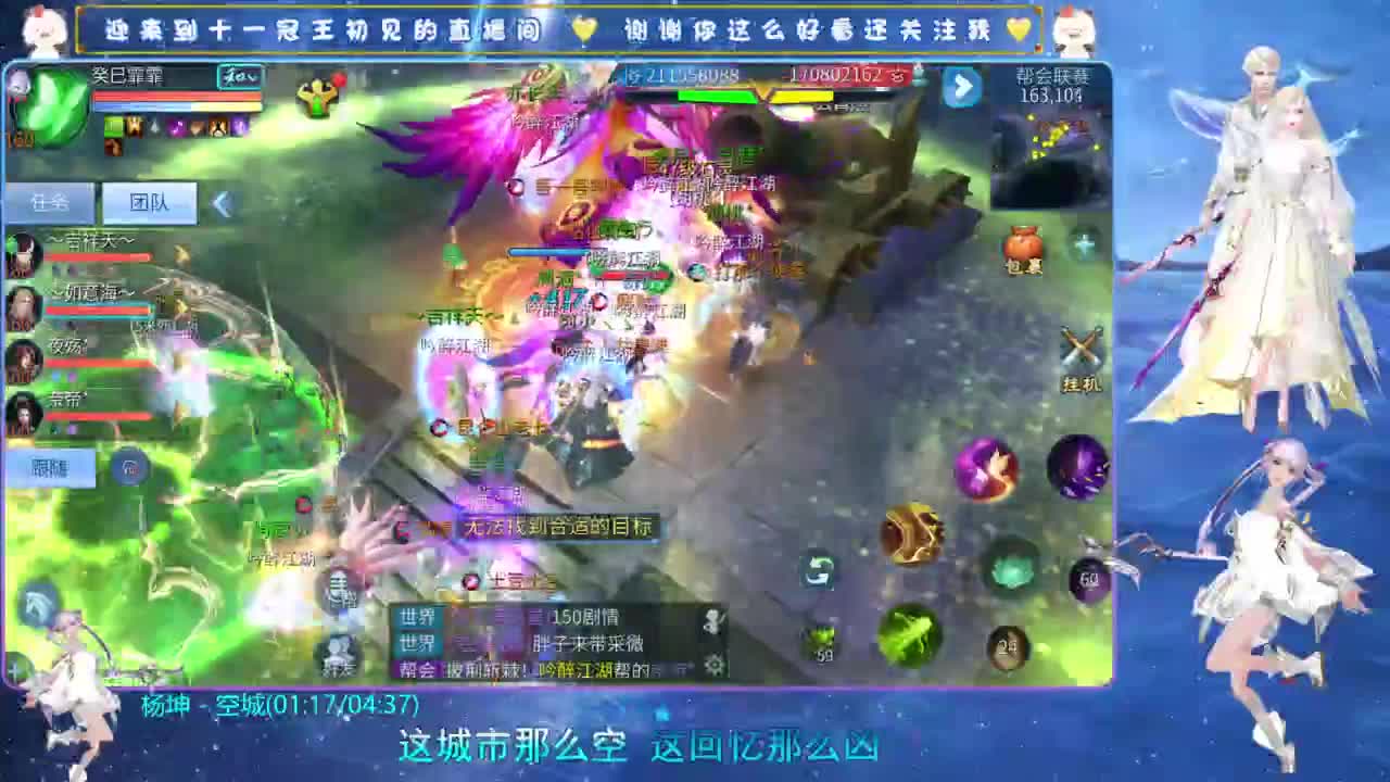 十一冠王在线答疑解惑 第4段