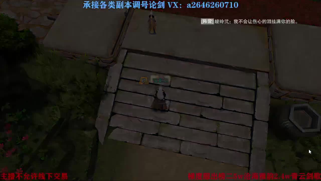 报玩报玩 第6段