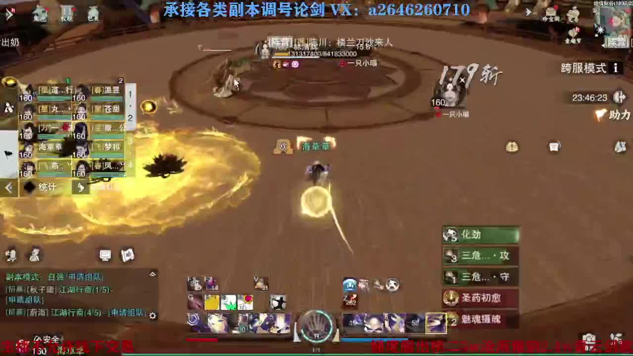 报玩报玩 第7段