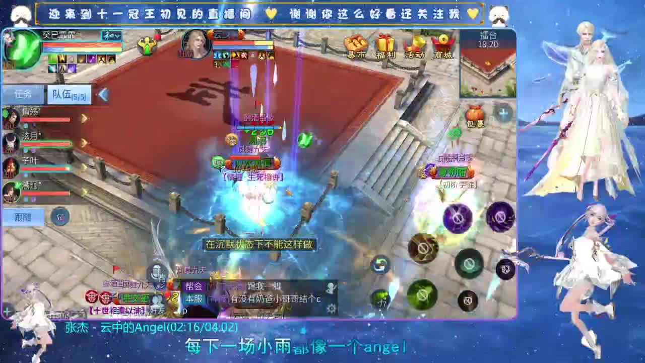 十一冠王在线答疑解惑 第6段
