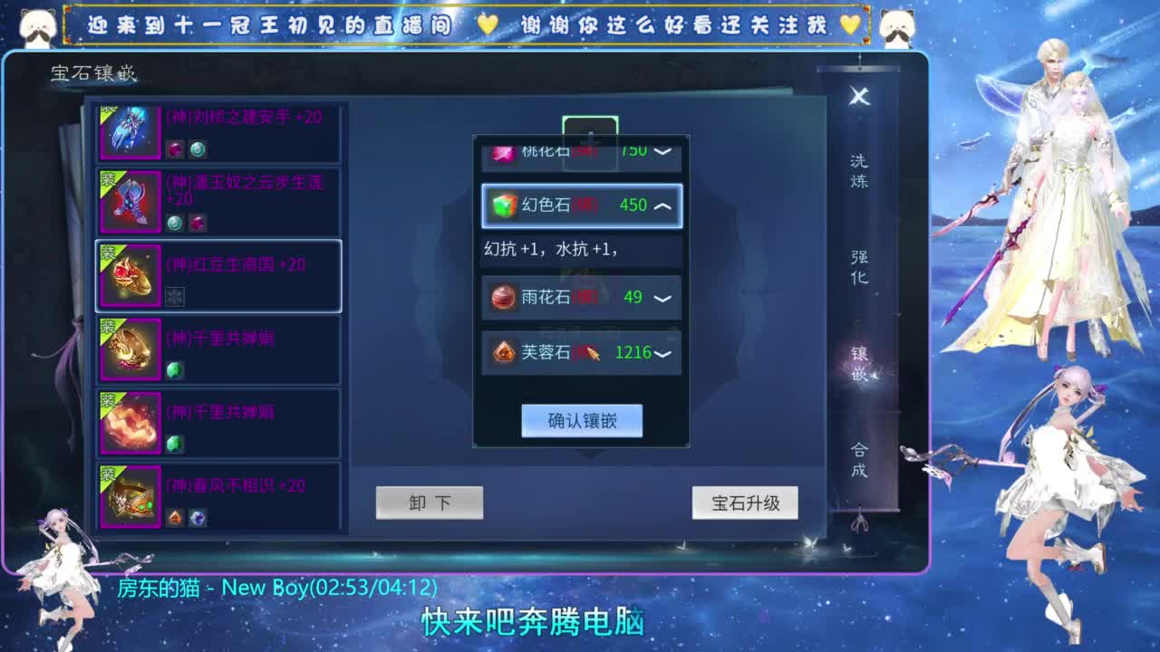 十一冠王在线答疑解惑 第7段