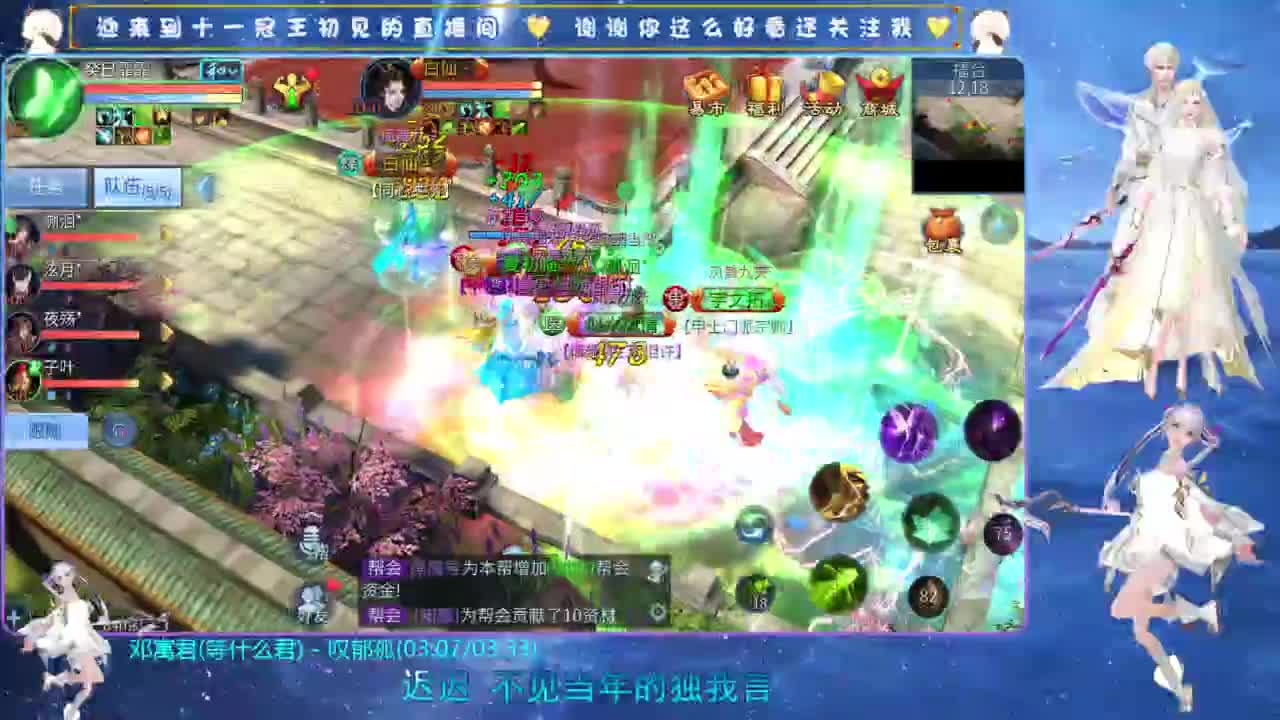 十一冠王在线答疑解惑 第8段