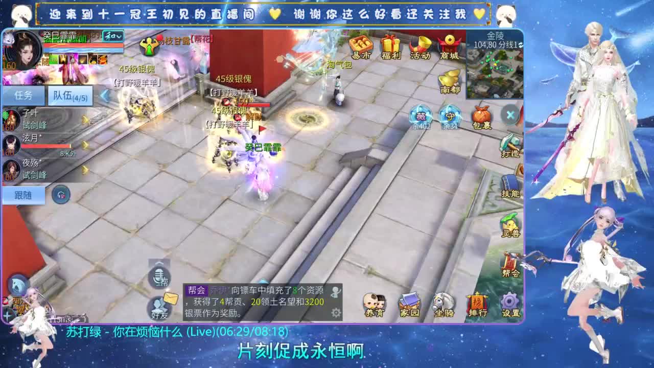 十一冠王在线答疑解惑 第9段