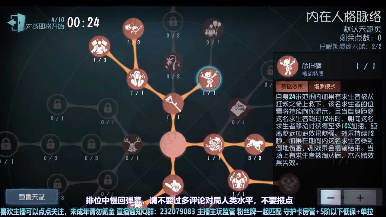 【宵白】第五喂饭小天才 第4段