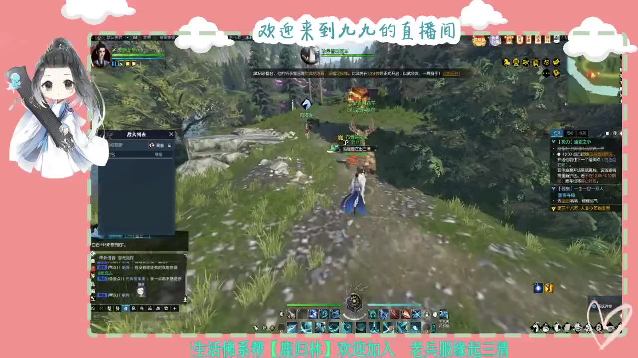 铛铛铛~ 第2段