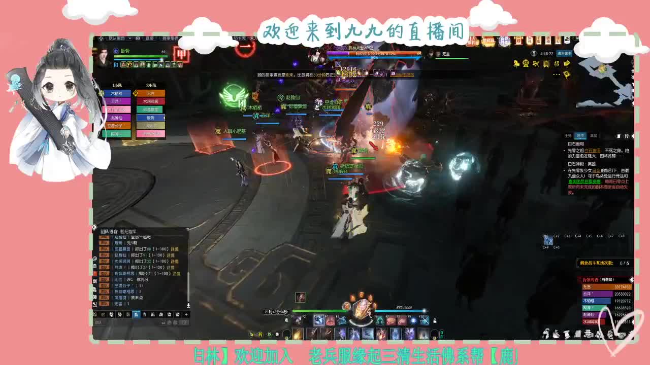 铛铛铛~ 第5段