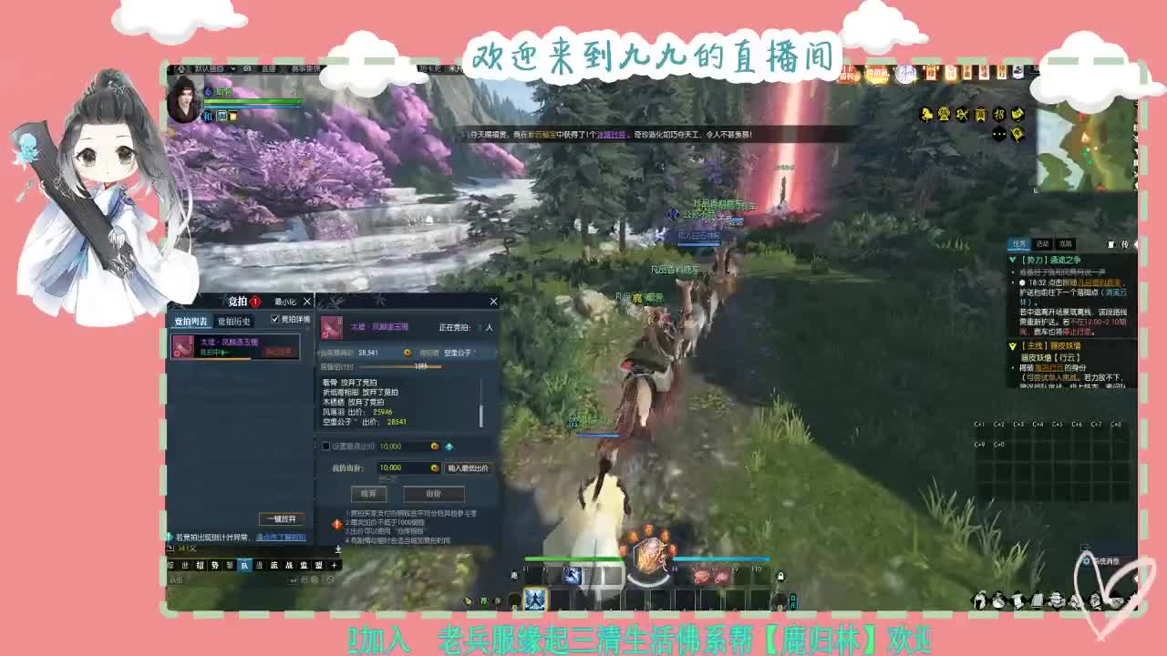 铛铛铛~ 第6段