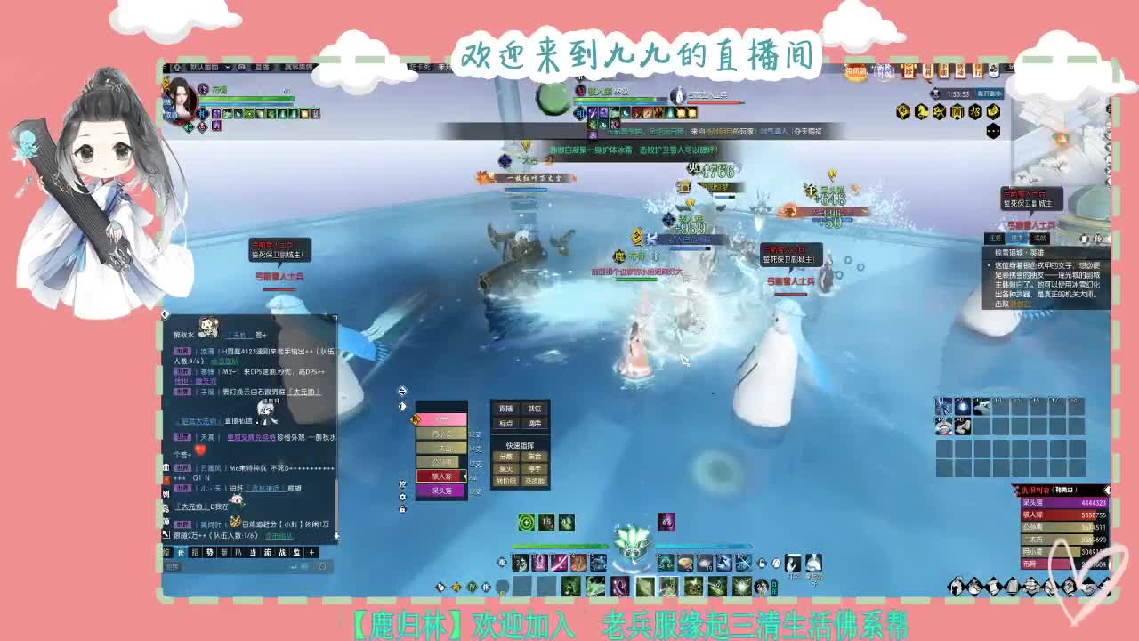 铛铛铛~ 第8段