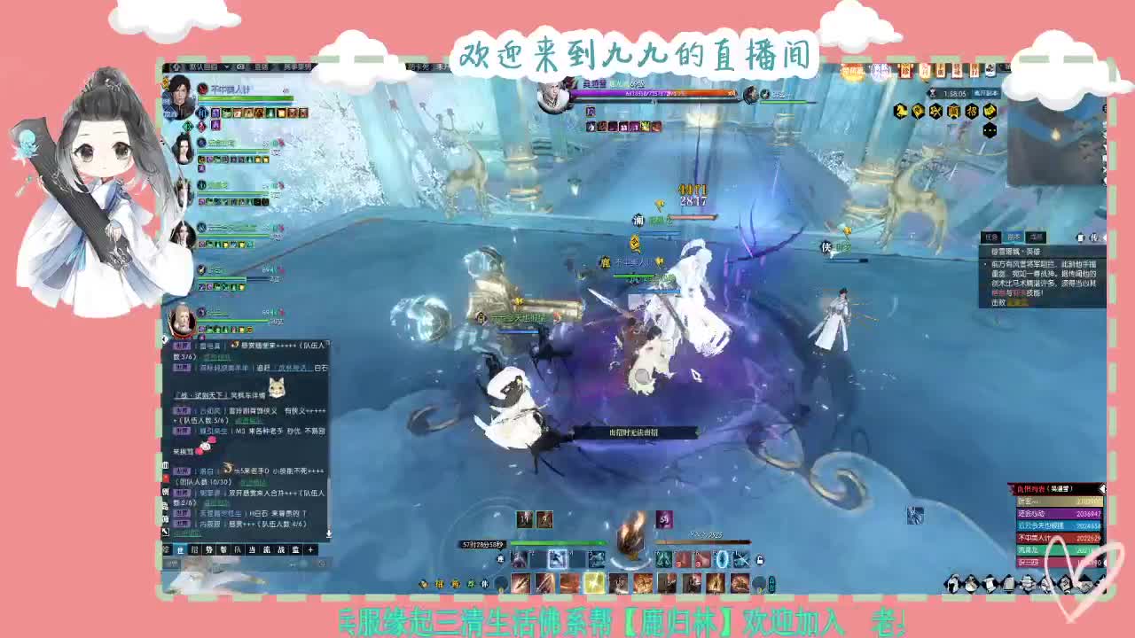 铛铛铛~ 第9段