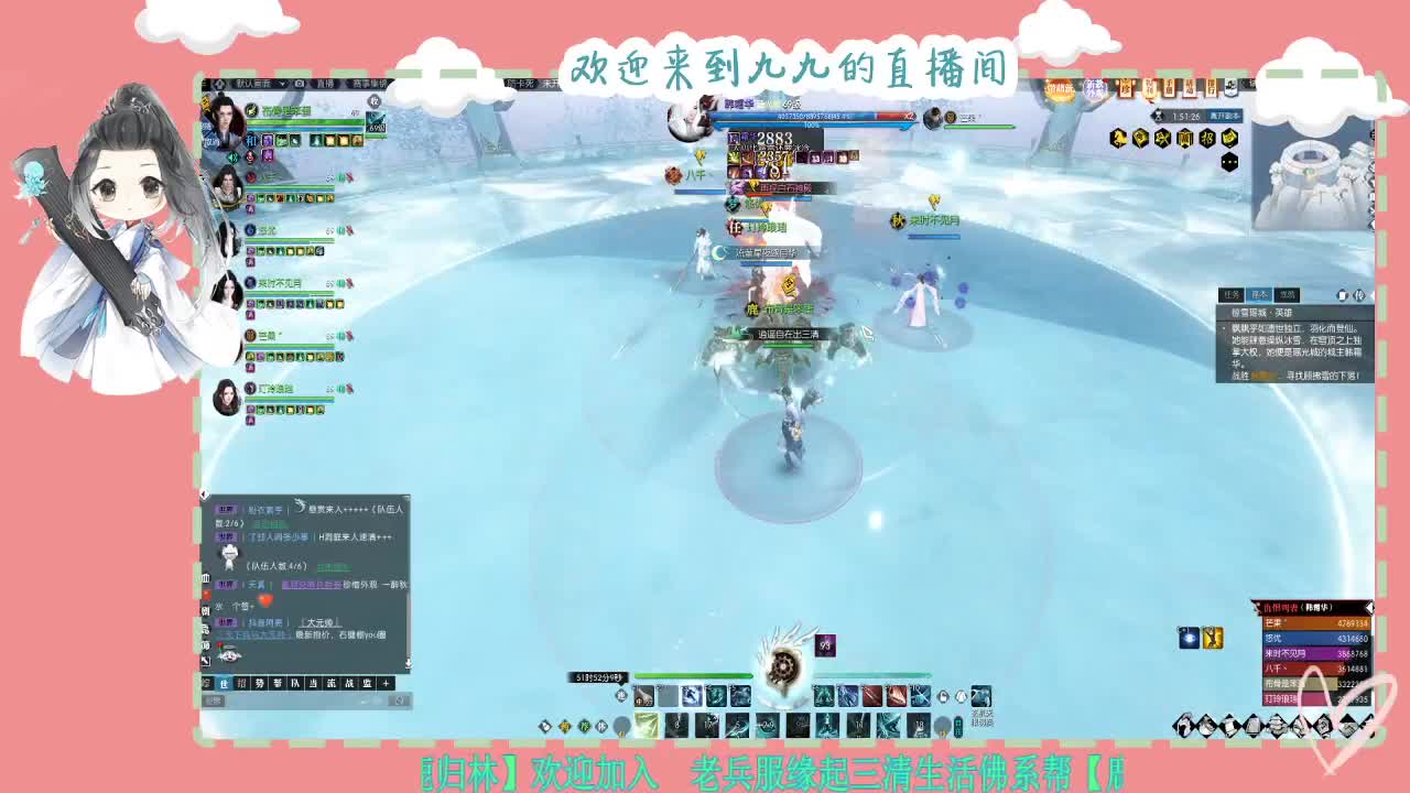 铛铛铛~ 第10段