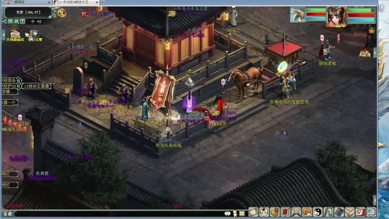 听说你在找最好看的 ？ 第1段