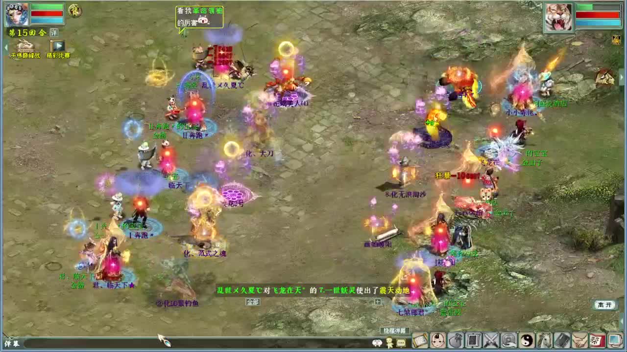 听说你在找最好看的 ？ 第2段
