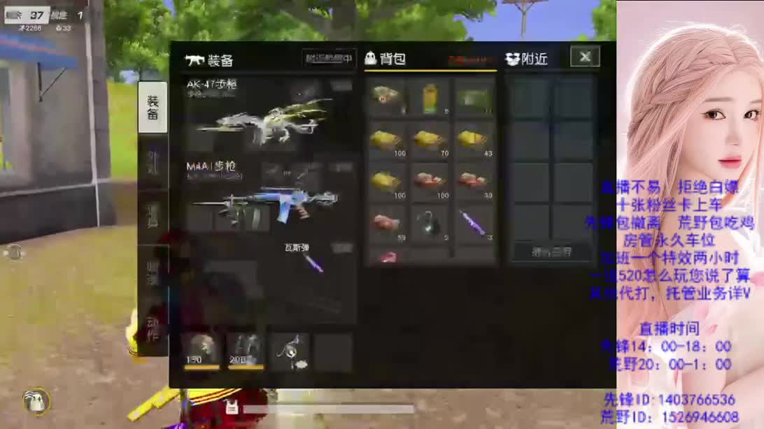 心态很重要 第3段