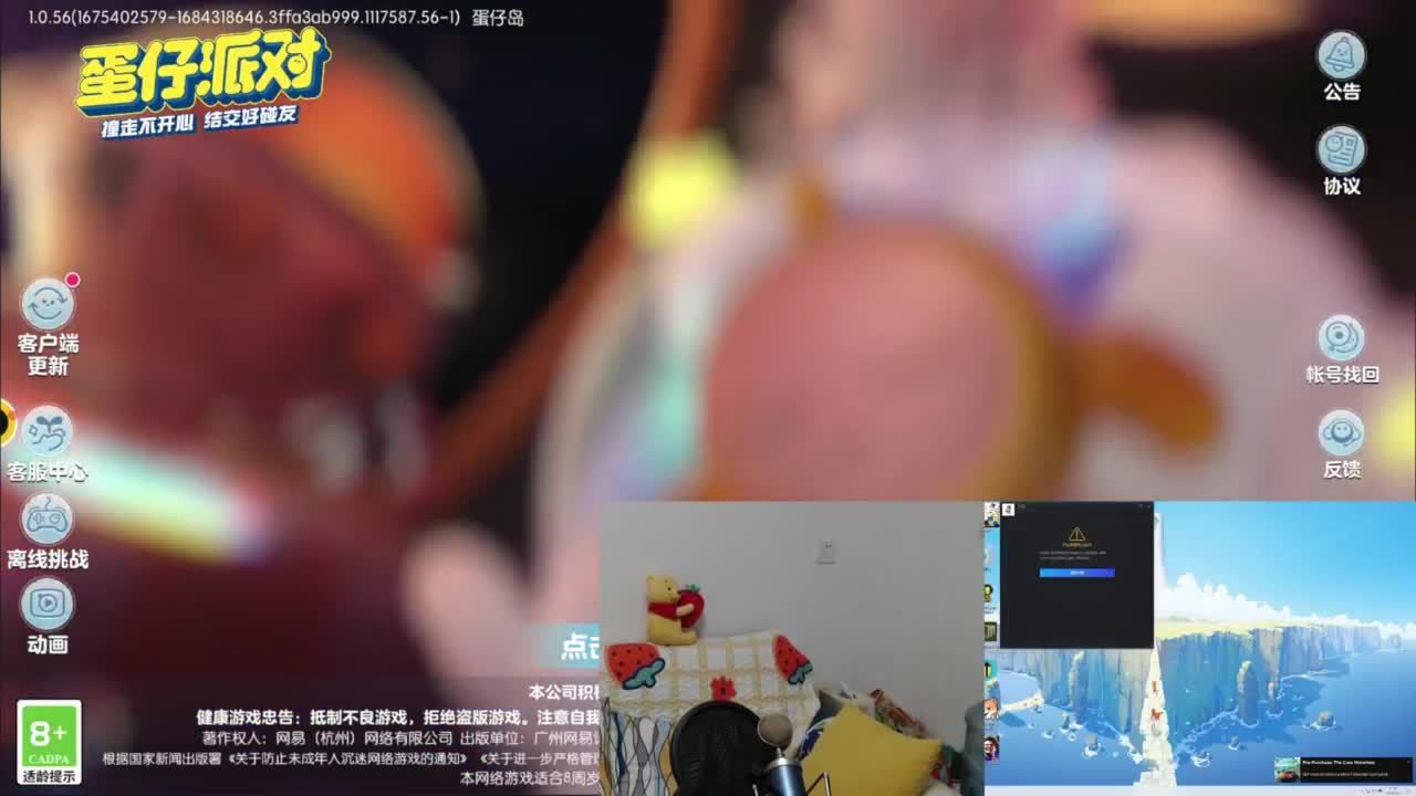 CC第一气人主播 第1段