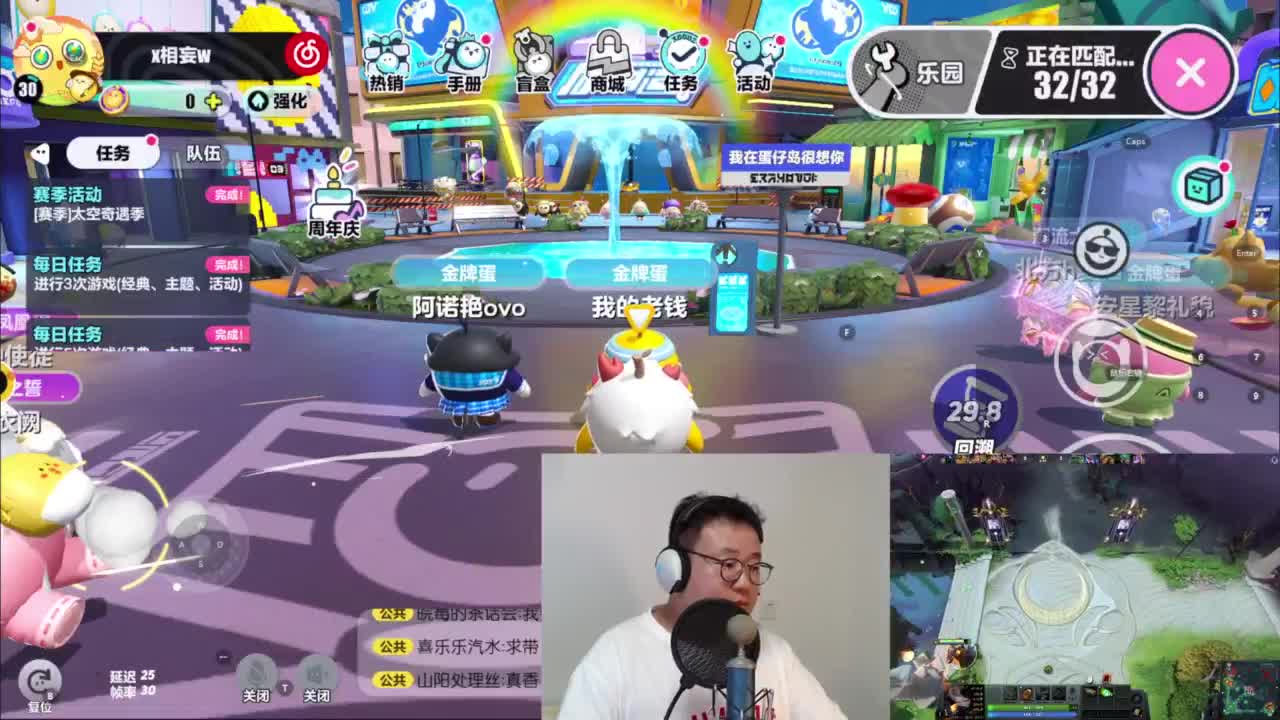 CC第一气人主播 第5段
