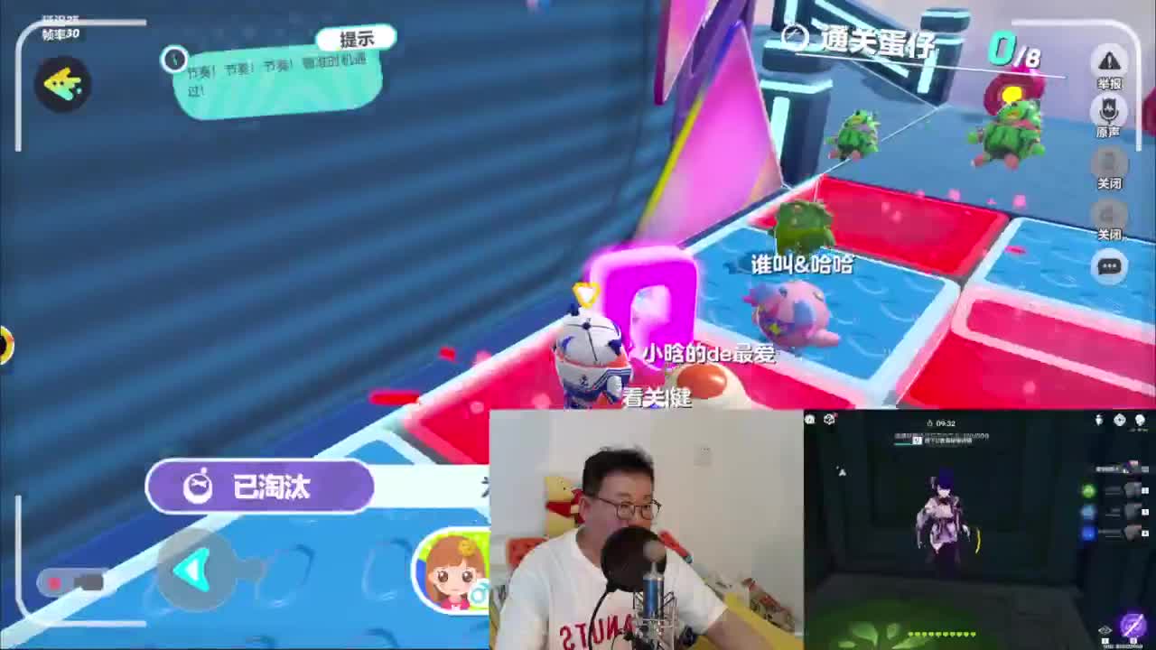 CC第一气人主播 第1段