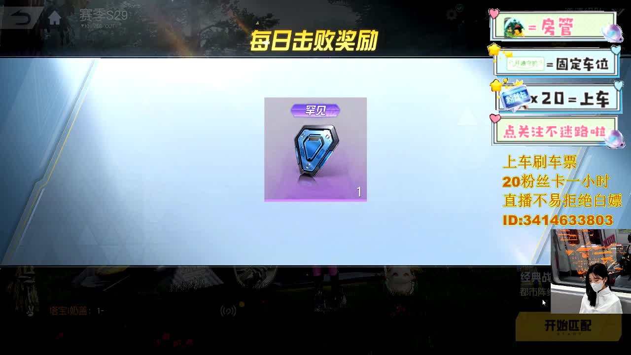 来 一起去换盆 第1段