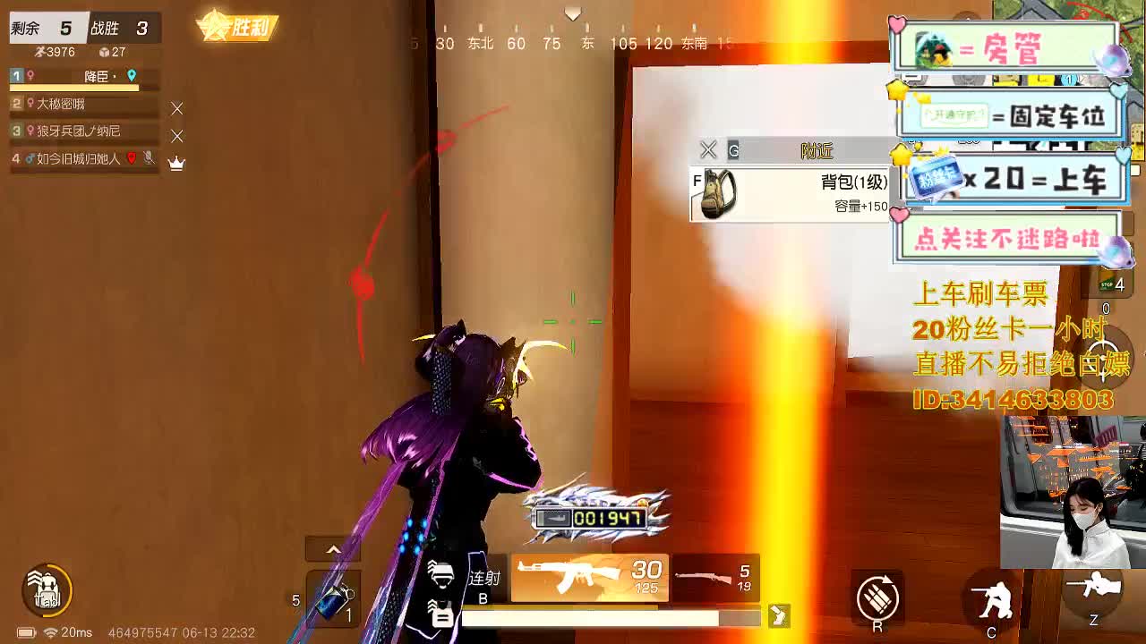 来 一起去换盆 第2段