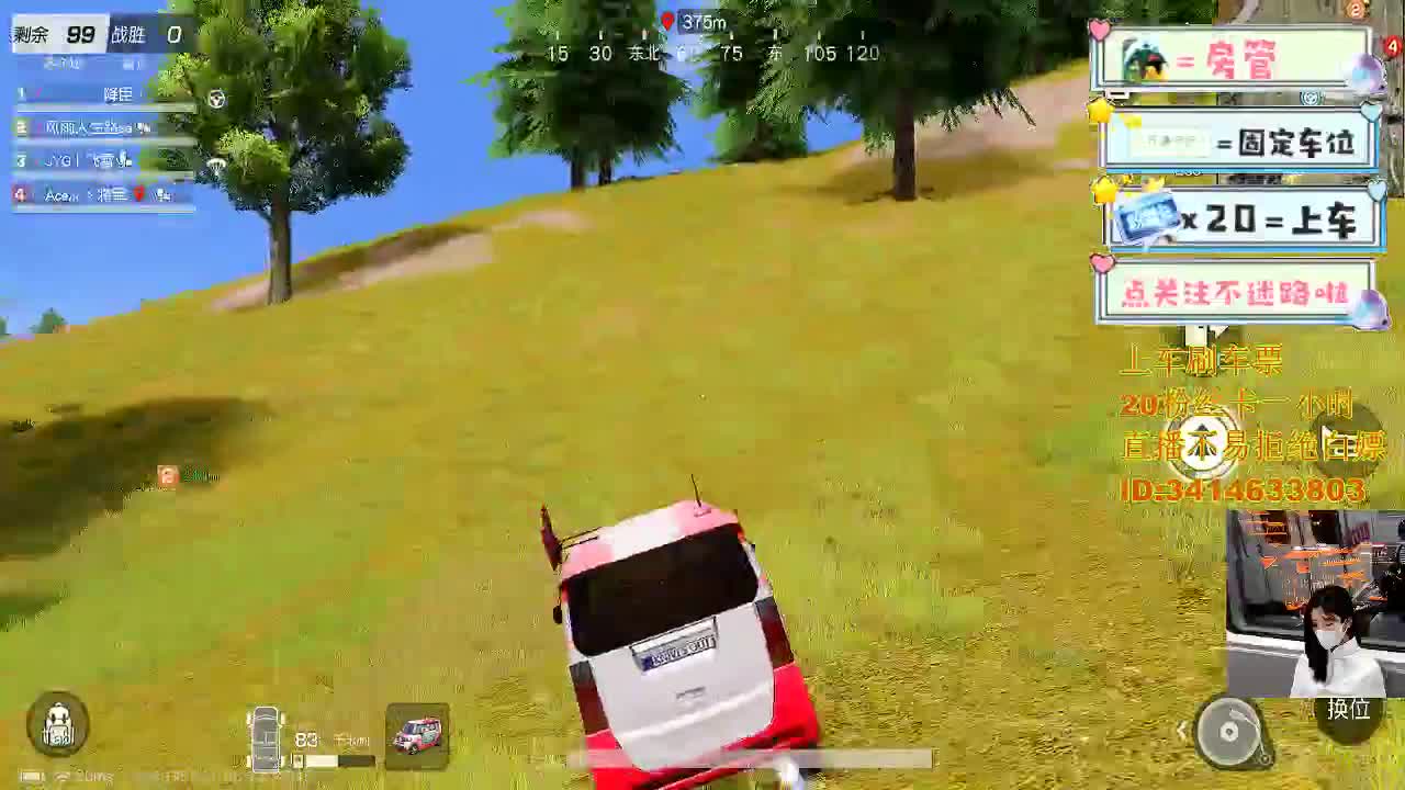 来 一起去换盆 第3段