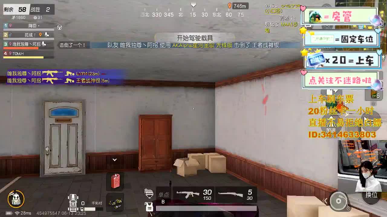 来 一起去换盆 第4段