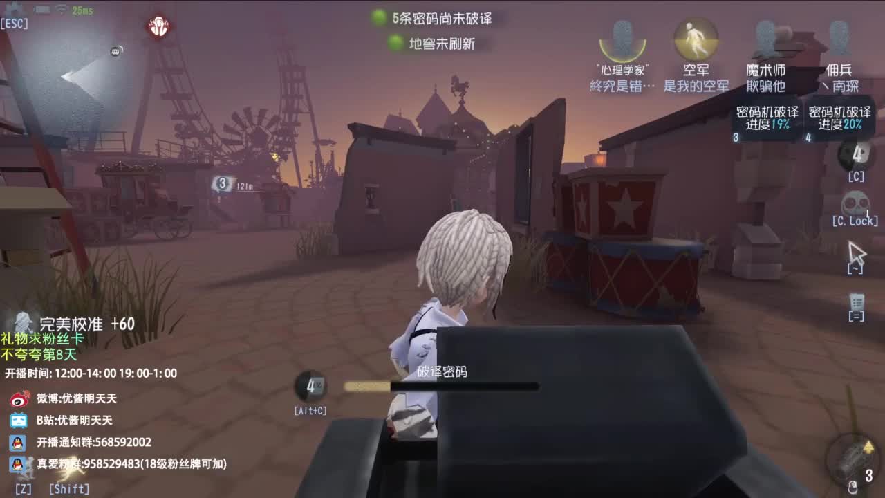梦想是保持初心前行 第1段