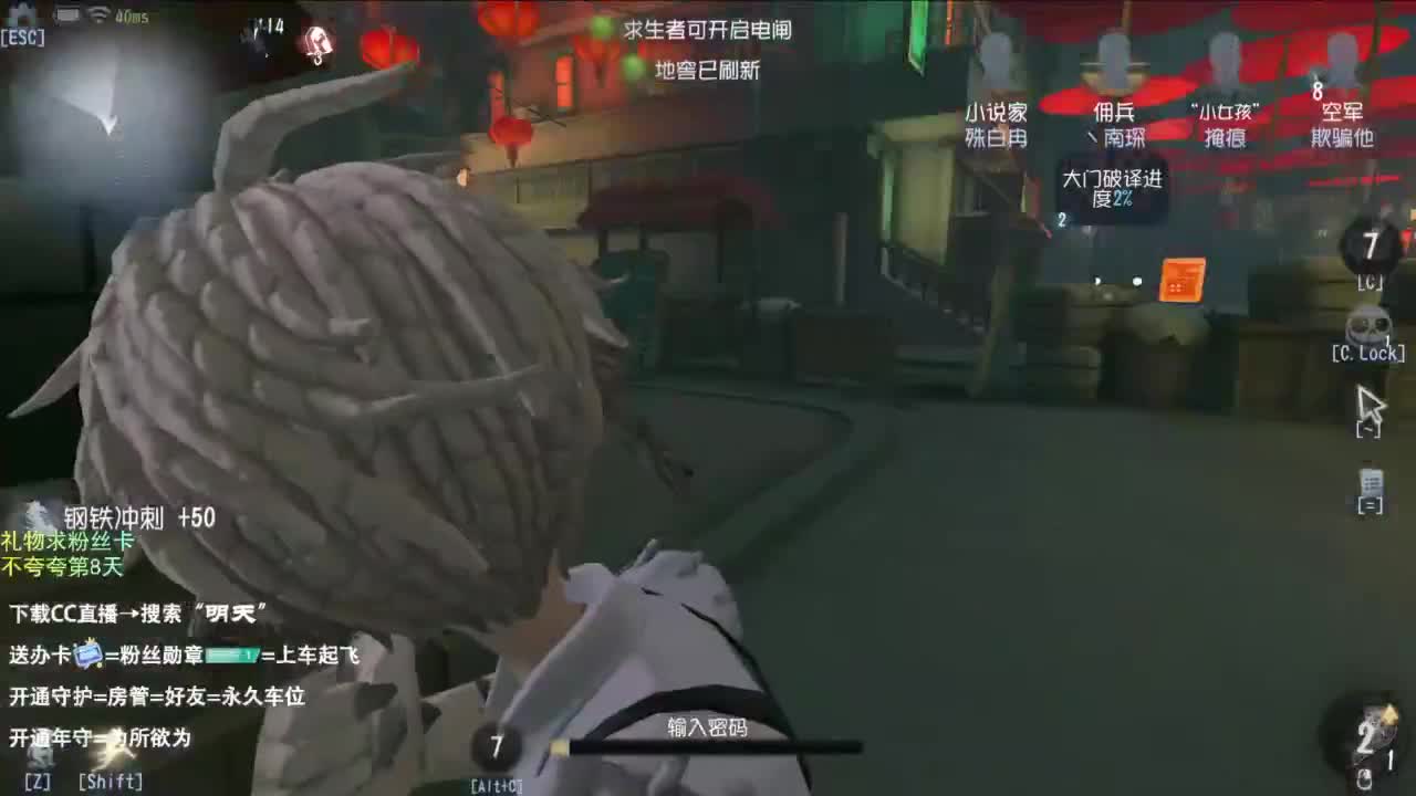 梦想是保持初心前行 第2段