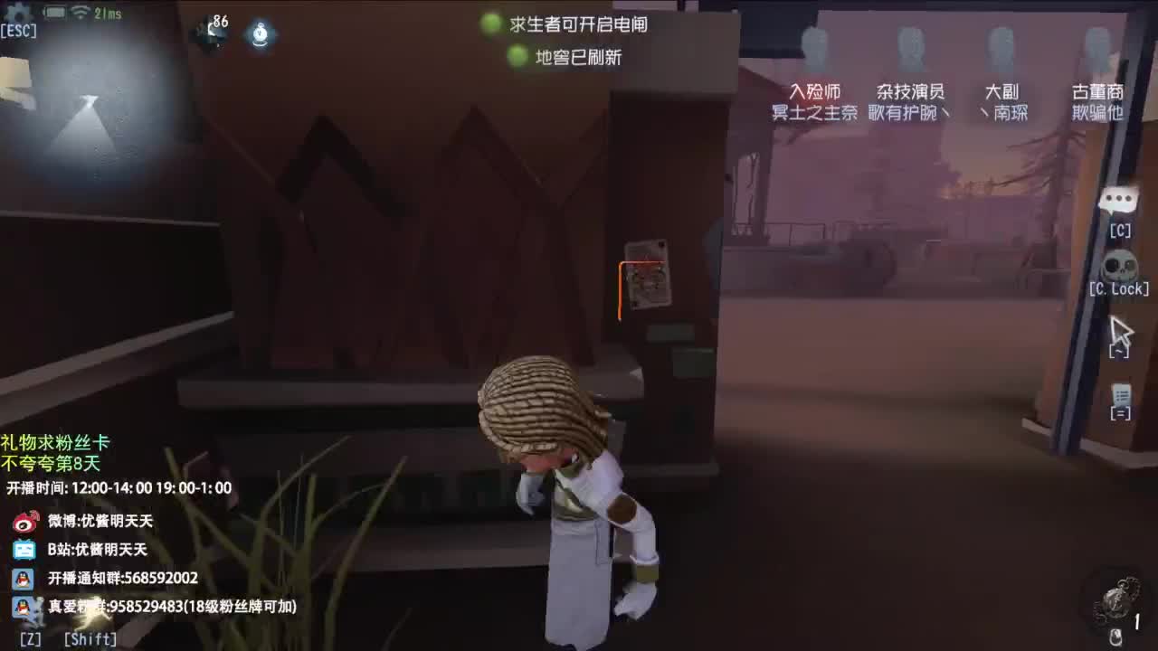 梦想是保持初心前行 第3段