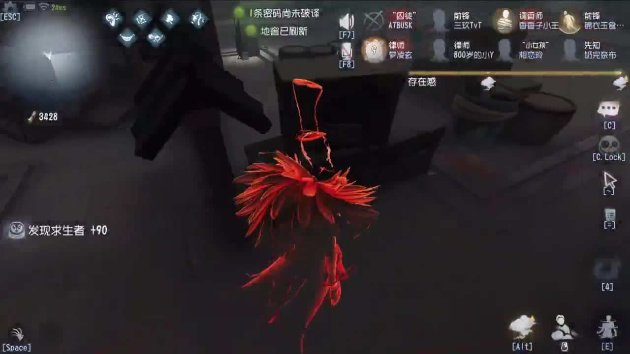梦想是保持初心前行 第7段