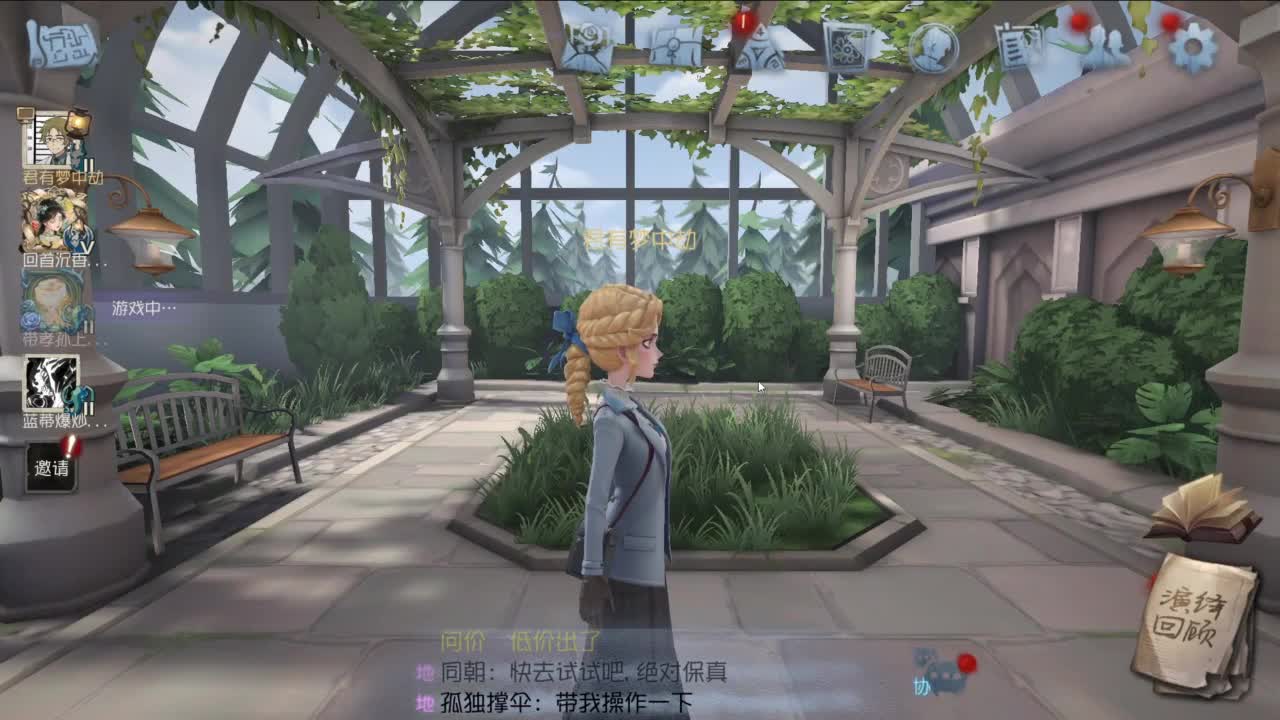 梦想是保持初心前行 第10段