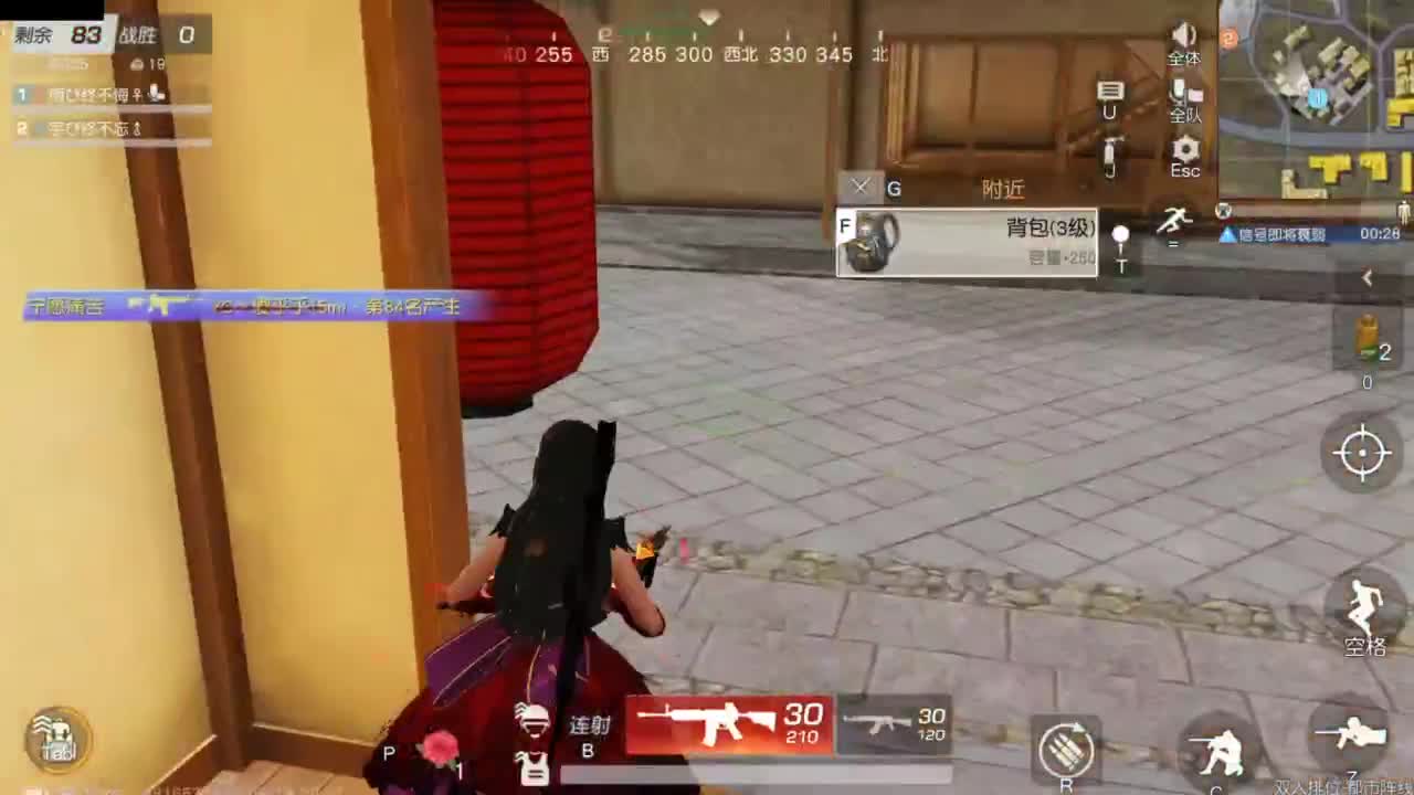 又是元气满满的一天！！ 第1段