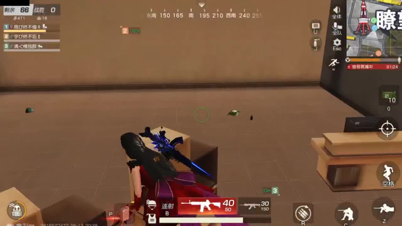 又是元气满满的一天！！ 第2段