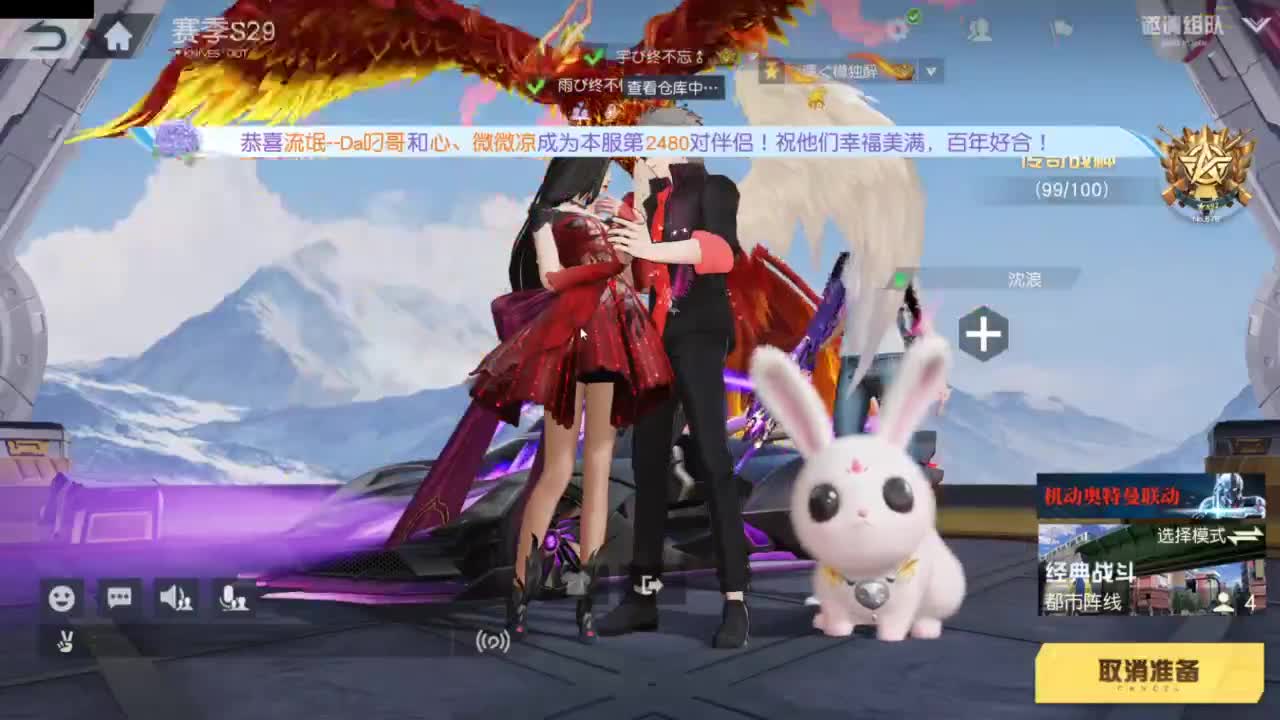 又是元气满满的一天！！ 第4段