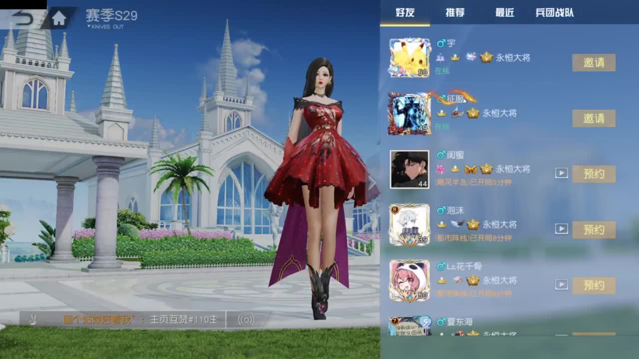 又是元气满满的一天！！ 第5段