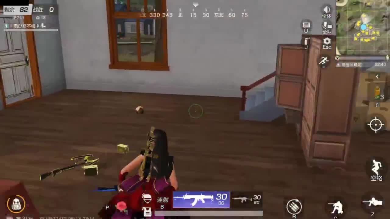 又是元气满满的一天！！ 第7段