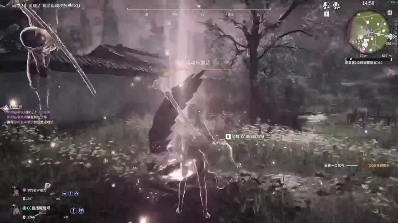 认真 第11段