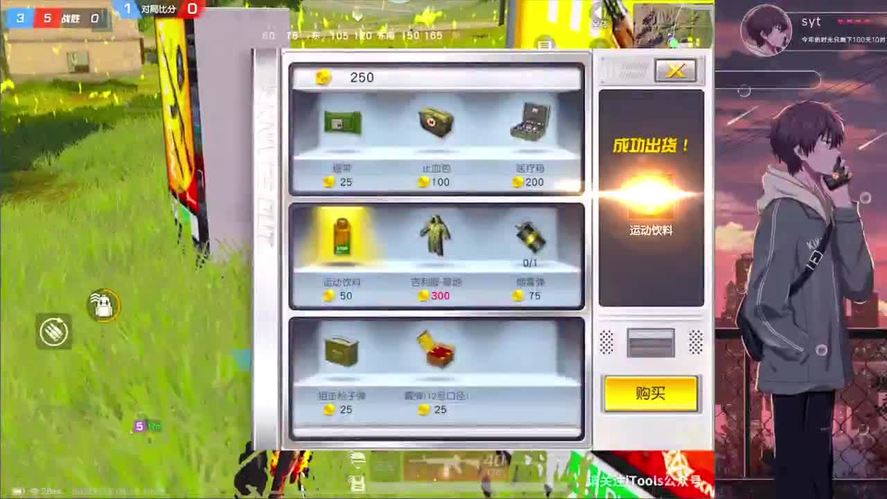失蹤人口復活 第2段
