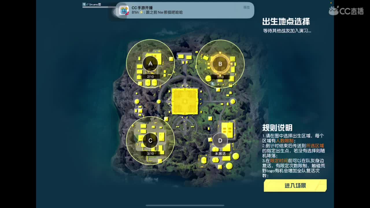 流着泪怎么睡得着 第1段